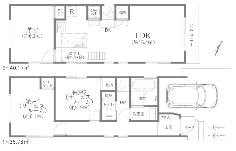 杉並区桃井二丁目戸建の間取り
