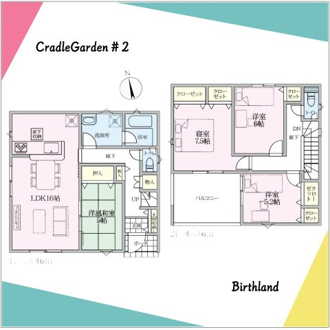新築戸建・新築建売　熊谷市久保島第3　玉井小・玉井中