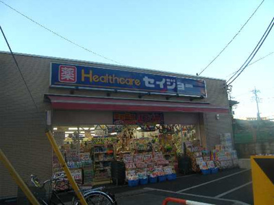 【周辺】 | スターパレットⅢ | ドラッグストアバイゴー入間春日町店まで1,777ｍ