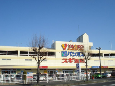 【周辺】 | スターパレットⅢ | ヤオコー狭山店まで404ｍ