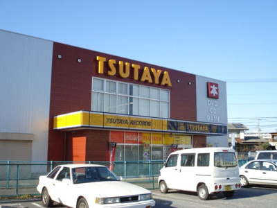 【周辺】 | スターパレットⅢ | TSUTAYA狭山店まで444ｍ