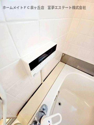 【設備】 | 泉北竹城台二丁1-1 | 浴室リモコン