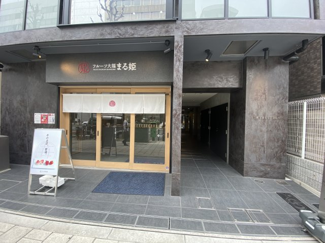 SK TRUST BLDのエントランス