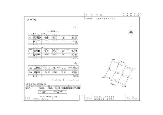 コンフォタウン田中西町　2号地の土地図