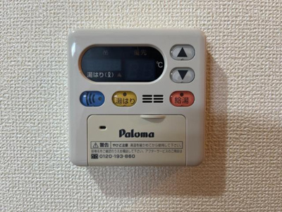 【設備】 | プランドール・カネキA棟 | 室内設備