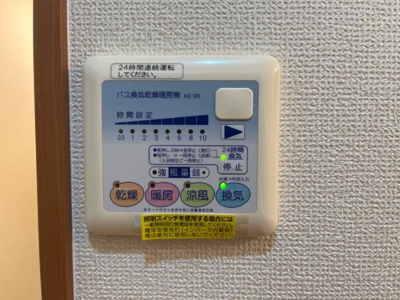 【設備】 | プランドール・カネキA棟 | 室内設備