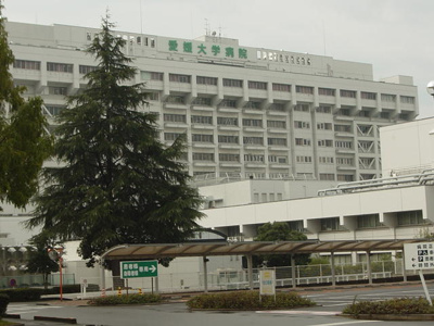 【周辺】 | プランドール・カネキA棟 | 愛媛大学医学部附属病院まで1,226ｍ