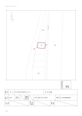 門司区新門司３丁目土地の土地図