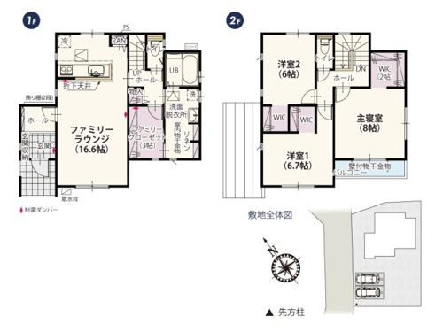 【間取り】 | 広々とした洗面所は洗った洗濯物をその場で干せる室内物干しスペース付き！隣接したファミリークローゼットはハンガーパイプが設置してあるので乾いた洗濯物をそのまま収納できます♪