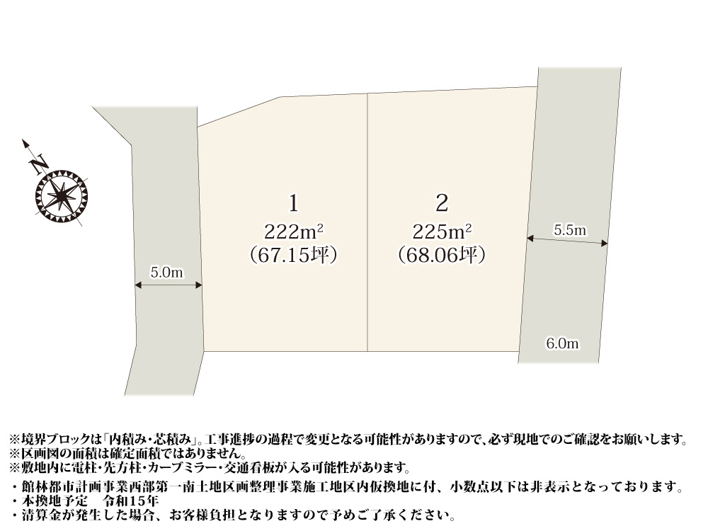 【区画図】 | 約67坪の整った敷地のため、お庭や駐車スペースも計画しやすくなっております。
小学校が近く住宅街の中にあるため、落ち着いた環境で過ごせそうですね。