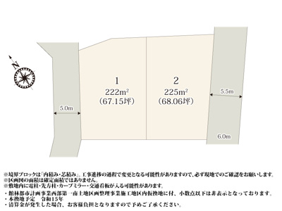 【区画図】 | 約67坪の整った敷地のため、お庭や駐車スペースも計画しやすくなっております。
小学校が近く住宅街の中にあるため、落ち着いた環境で過ごせそうですね。