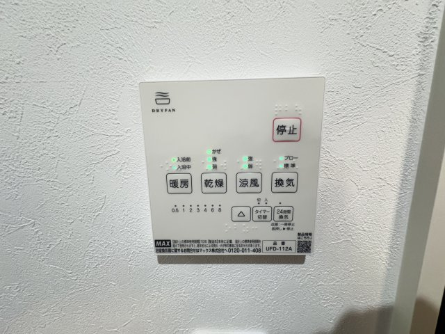 明石市魚住町金ヶ崎新築戸建２号棟のその他