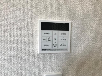 【設備】 | オアシスガーデン立花 | 給湯リモコン