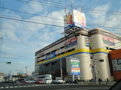 【周辺】 | オアシスガーデン立花 | ジョー・プラまで1,167ｍ