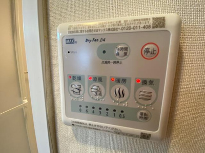 【設備】 | サンライズ | 脱衣所