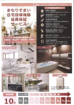 高知市旭町３丁目　新築一戸建てのその他