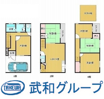 旭区太子橋２丁目　中古戸建②の画像