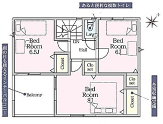 【間取り】 | 上尾市上尾下　新築分譲住宅