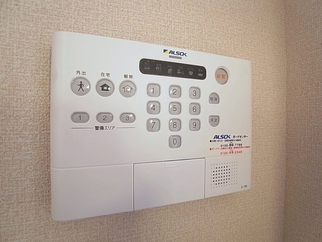 ピアチェ鈴蘭のセキュリティ|安心の24時間ホームセキュリティー