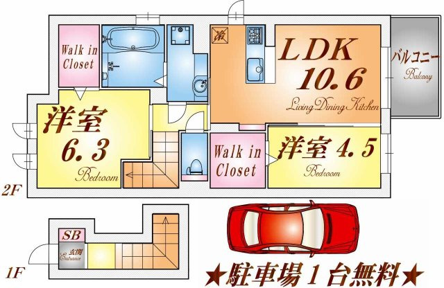 ピアチェ鈴蘭の間取り