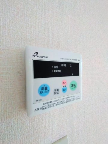 【設備】 | セジュールMY