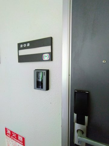 【セキュリティ】 | セジュールMY