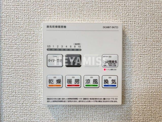 エバーグリーンⅡB棟の設備|※反転間取りのお部屋の画像です※現況を優先します