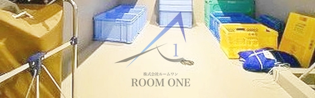 ＡＺＥＳＴ西高島平のその他共用部分|敷地内ごみ置き場です。