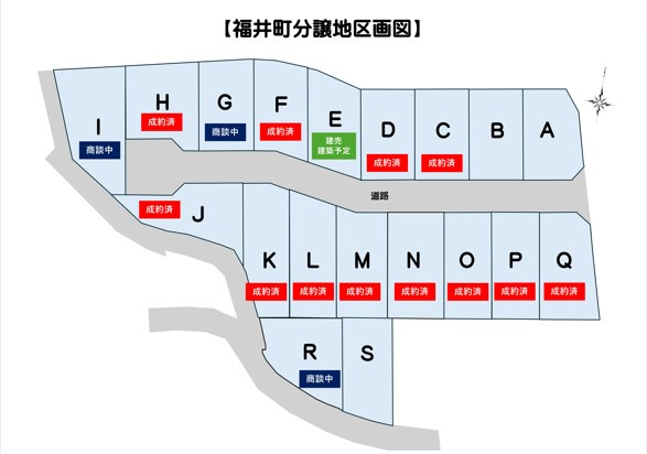 高知市福井町ひだまりタウン福井町（建築条件付き）売土地の区画図|■土地価格1660.8万円■土地面積137.33㎡■3LDK