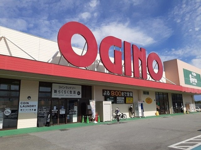 【周辺】 | アーバンスクエアⅡ | オギノ田富店まで700m