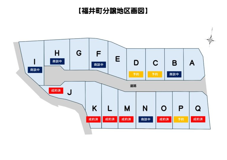 高知市福井町A号地　売地（建築条件付き）の区画図