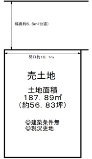 【土地図】 | 大野芝町　売土地 | 【土地約５６．８３坪】ゆとりある敷地で夢のマイホームを叶えてくださいね♪