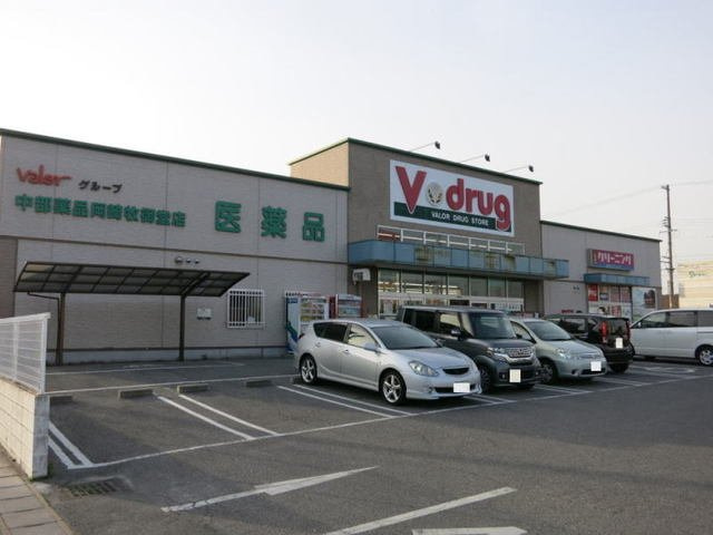 ハピネス　ビレッジ　２の周辺|Ｖ－ｄｒｕｇ岡崎牧御堂店まで600m