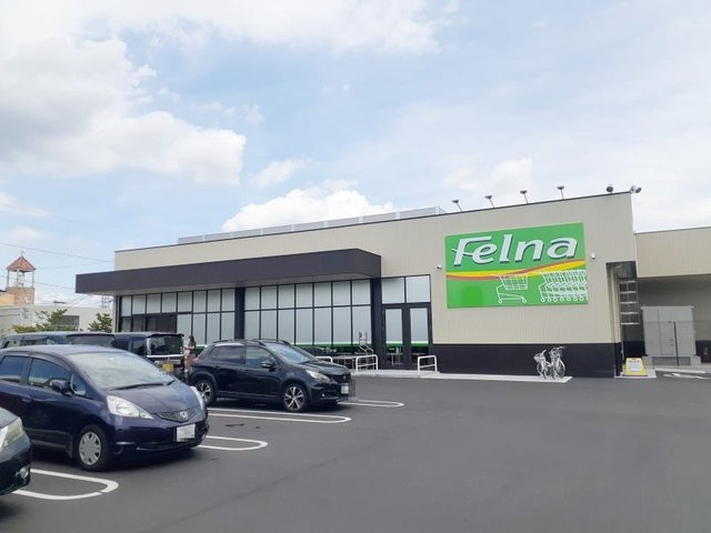 ハピネス　ビレッジ　２の周辺|フェルナ 井内店まで750m