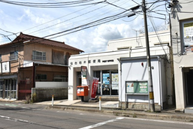 ファミール木町の周辺|仙台柏木郵便局・・・徒歩4分