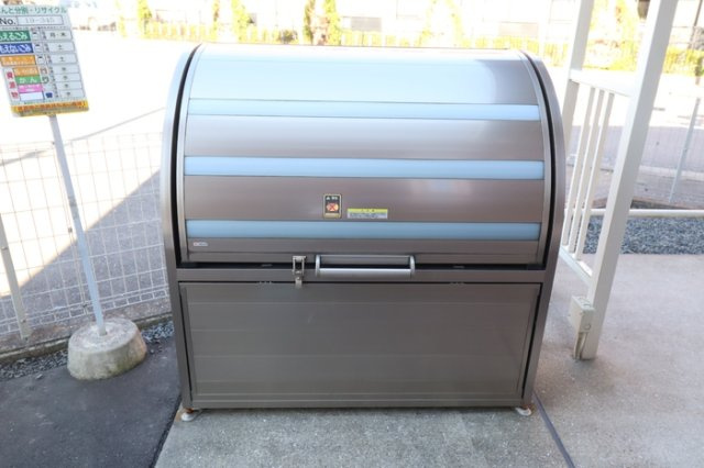 サンシャインパルのその他共用部分|ゴミストッカー