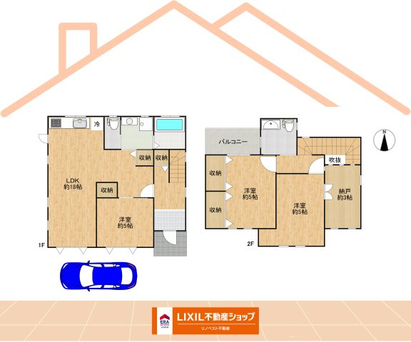 東大阪市上四条町の間取り|2026年2月にリフォーム完成予定の3LDK+納戸♪