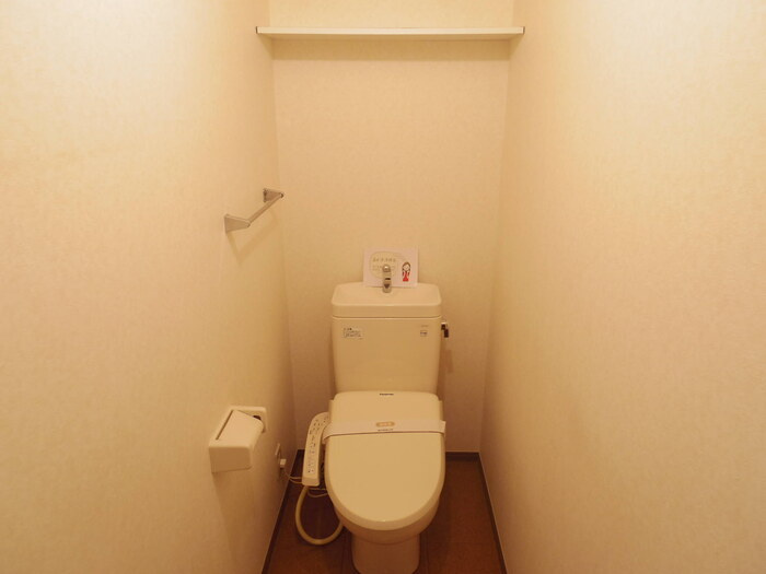 シンフォニーガーデンのトイレ|温水洗浄暖房便座