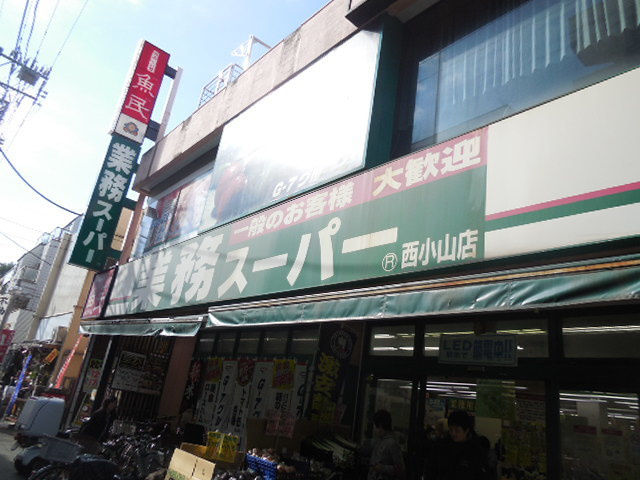 カーサメグロのその他|サミットストア西小山店