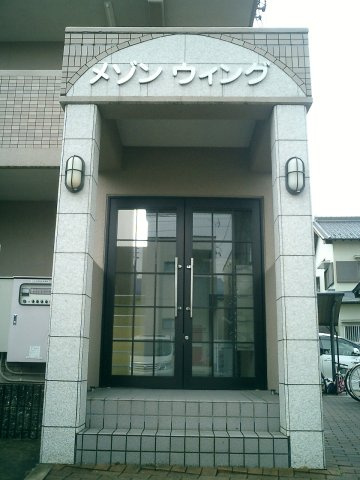 メゾンウィングのエントランス|毎日通るエントランスはこのようになっています