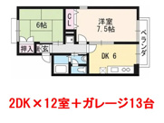 山科区小野荘司町　中古アパート一棟（賃貸オーナーチェンジ）の画像