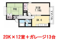 山科区小野荘司町　中古アパート一棟（賃貸オーナーチェンジ）の画像
