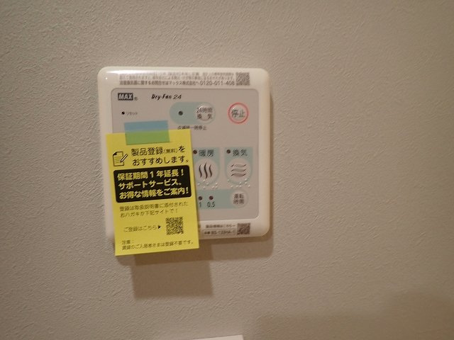 Ma Cachetteの設備