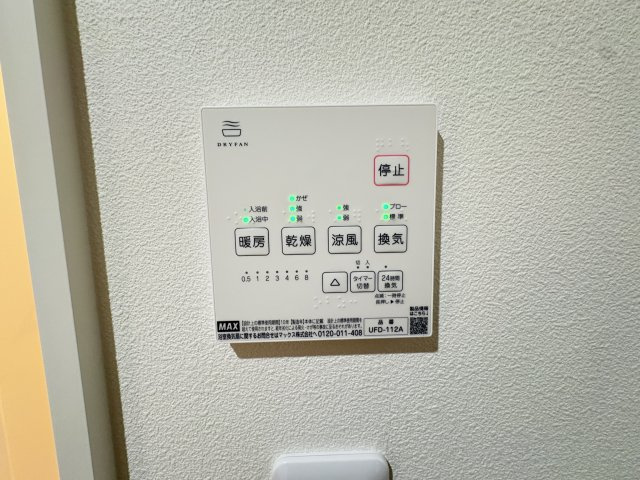 明石市魚住町金ヶ崎新築戸建３号棟のその他