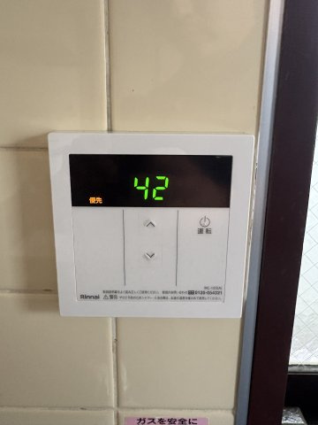 アルシュセマの設備|給湯パネル