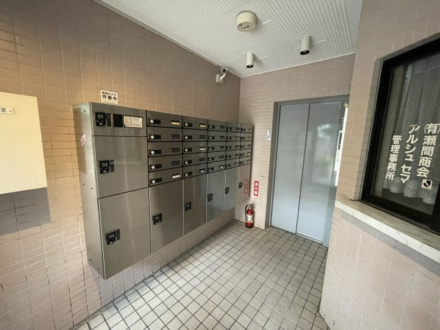 アルシュセマのロビー|集合ポスト・宅配BOX