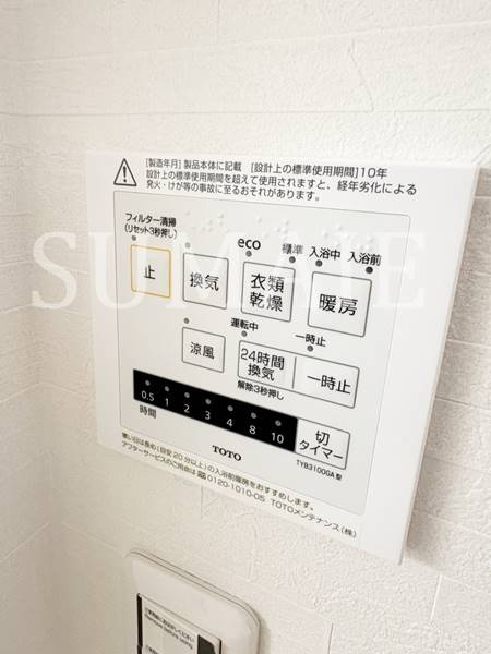 仮称）東十条APの設備|浴室乾燥パネルです