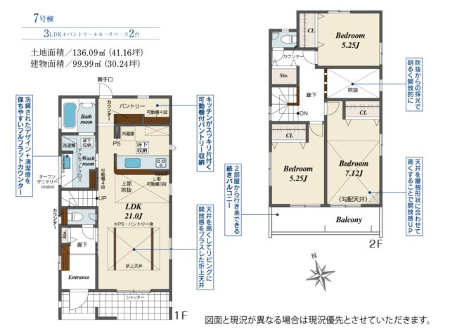 横浜市瀬谷区橋戸3丁目 新築戸建て【仲介手数料無料】カースペース2台
