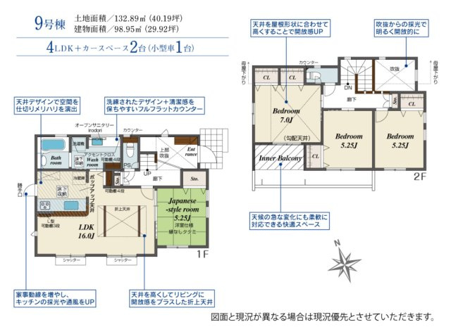 横浜市瀬谷区橋戸3丁目 新築戸建て【仲介手数料無料】カースペース2台