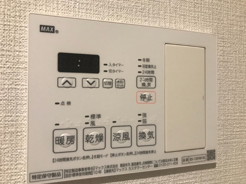 DAIYA STORK 阿波座